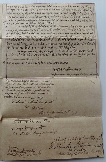 India 1879 will signed Goswami Jeevanjee Maharaj