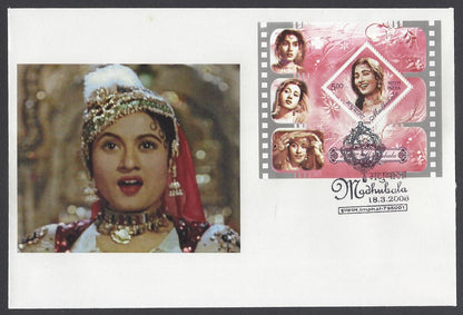 AOP India 2008 Madhubala Set of 19 MS FDC