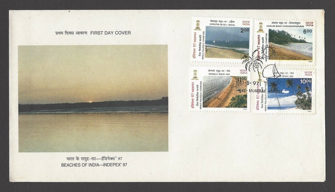 India better 1997 FDCs Beaches Parijat PO PSI Birbal