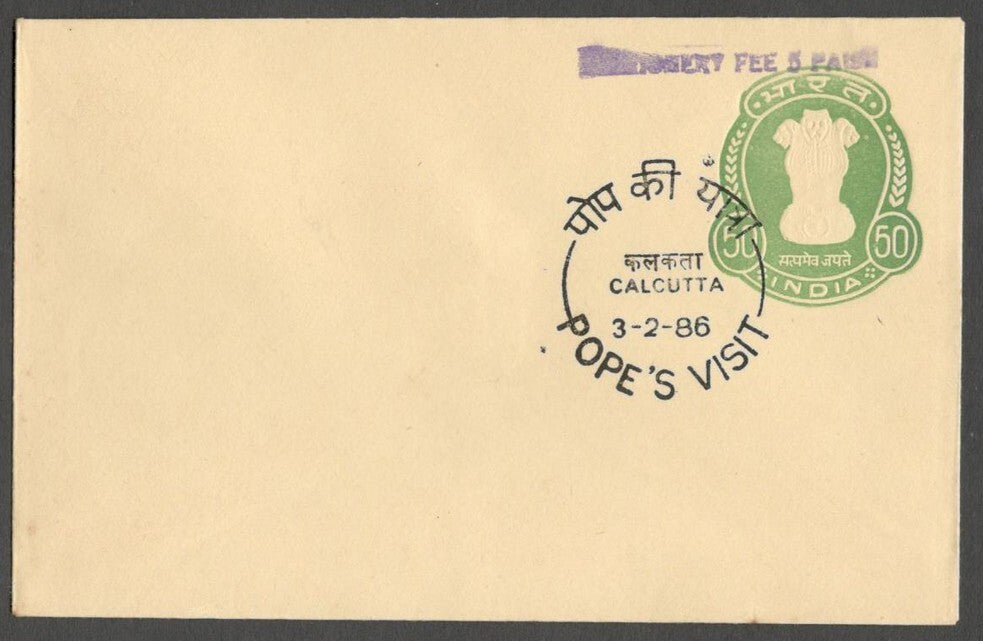 AOP India 1986 POPE'S VISIT special postmark on envelope 