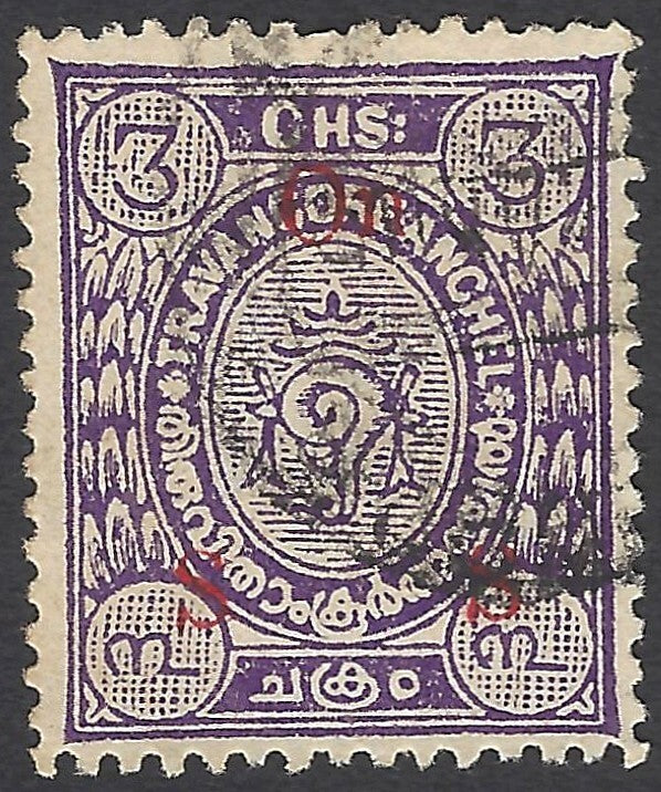 India Travancore State 1930-39 3ch perf 12.5 ovpt O8 used. SG O68Aa £50