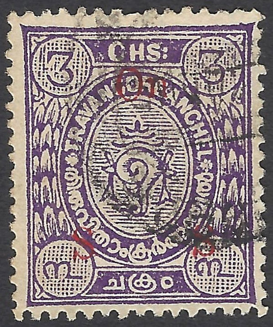 India Travancore State 1930-39 3ch perf 12.5 ovpt O8 used. SG O68Aa £50