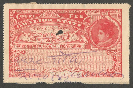 AOP India Gwalior State Court Fee 6a red