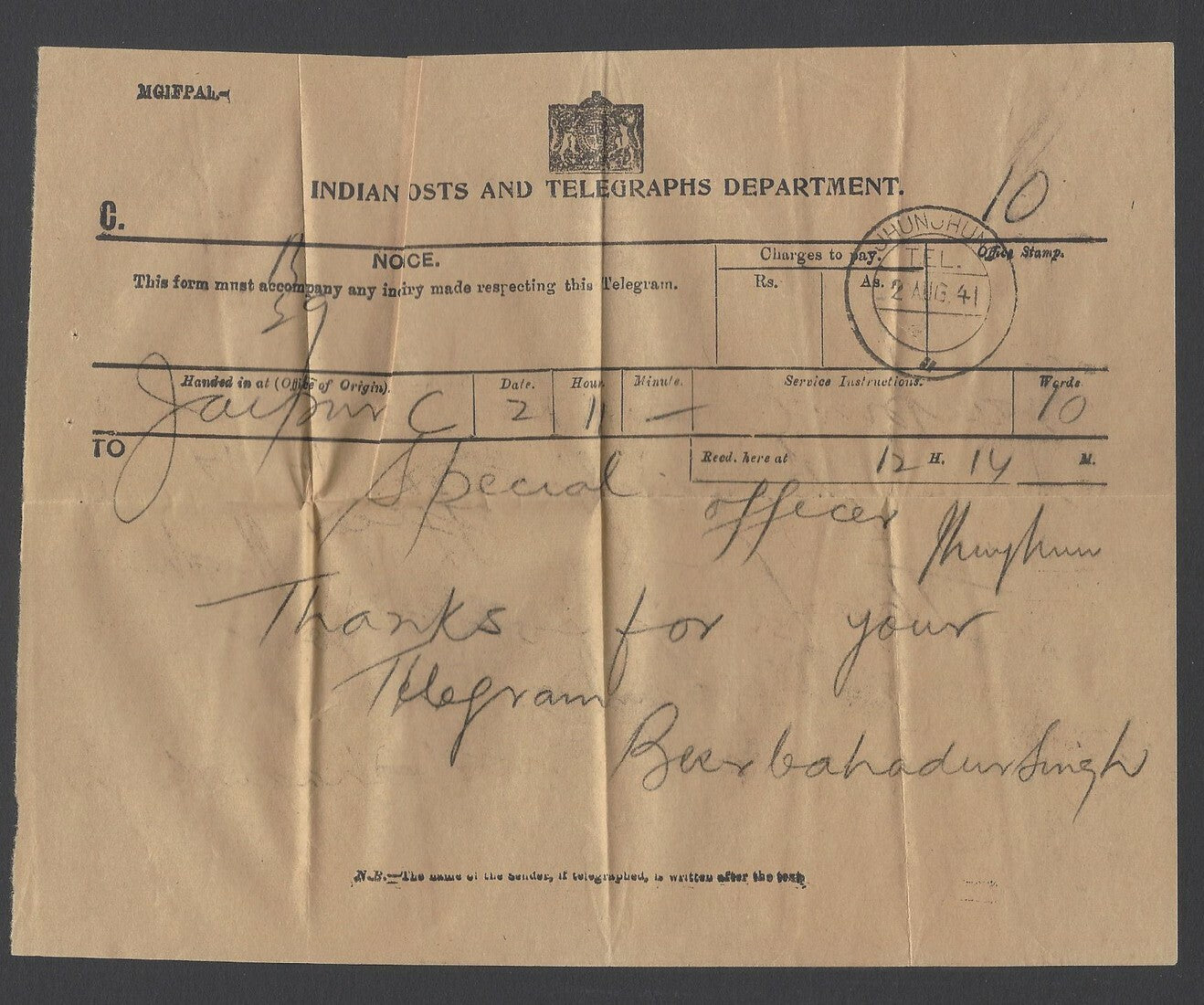 AOP India 1941 telegram & envelope with 7 delivery attempt postmarks