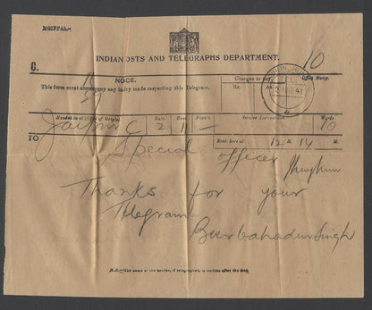AOP India 1941 telegram & envelope with 7 delivery attempt postmarks