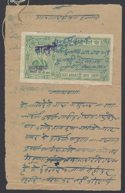 India MULTHAN Thikana (Dhar) 8a green Court Fee on document