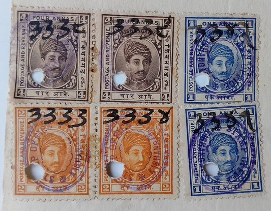 AOP India Kishangarh State 1904 postage stamps (6) on stamp paper