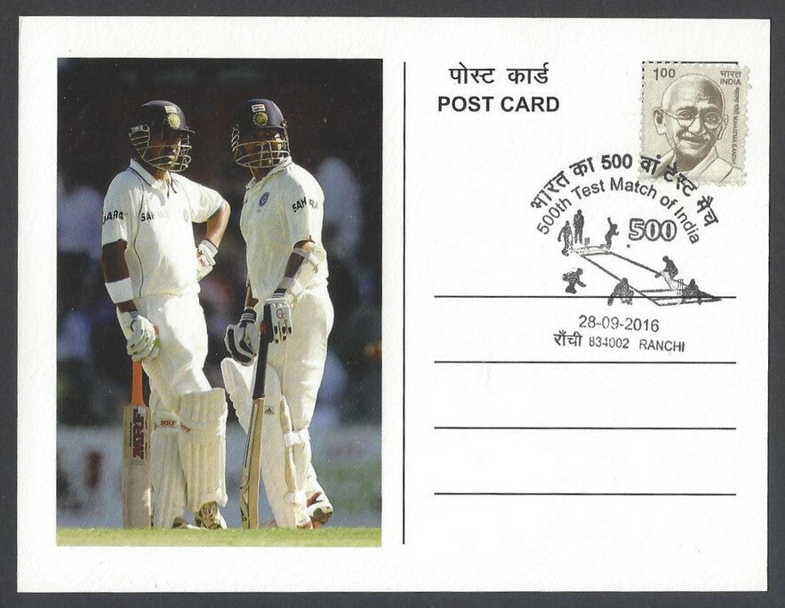AOP India 500th Test Match special card RAHUL DRAVID