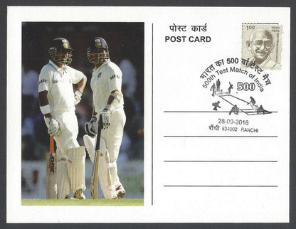 AOP India 500th Test Match special card RAHUL DRAVID