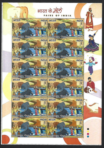 India 2007 Fairs of India MELA set of 4 sheetlets MNH