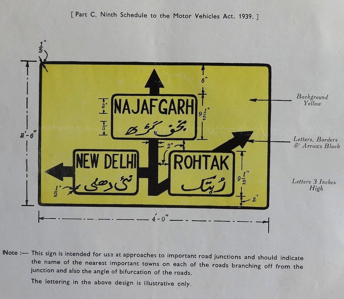 India 1943 Traffic Sign ROAD JUNCTION APPROACH informatory poster 13.5” x 8.5”