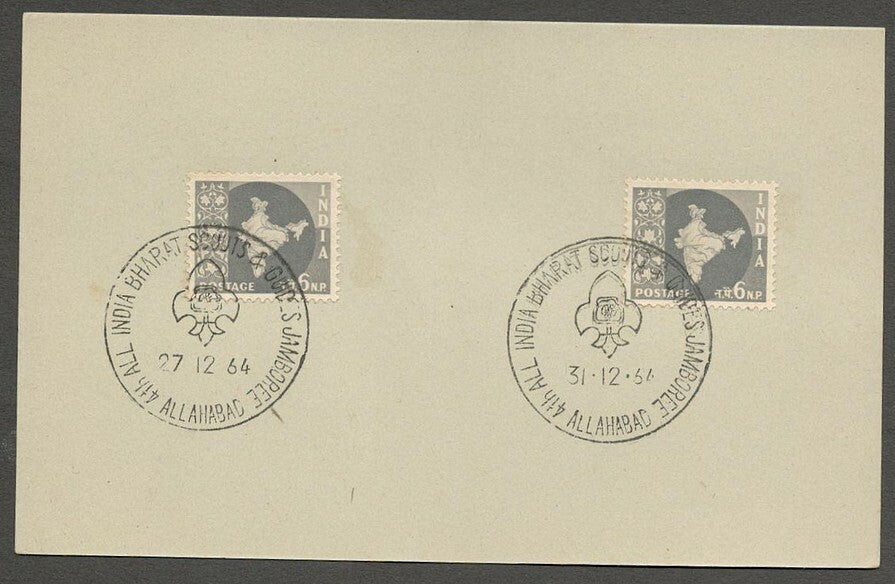 AOP India 1967 Diamond Jubilee Scout Movement Jamboree Kalyani card