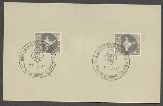 AOP India 1967 Diamond Jubilee Scout Movement Jamboree Kalyani card