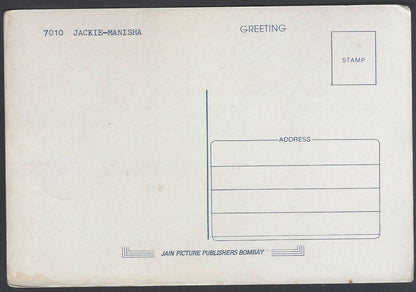 AOP India Bollywood JACKIE SHROFF & MANISHA KOIRALA vintage postcard 