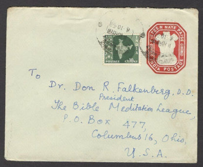India 15np envelope used Sea Mail 1958 uprated Maps 10np to USA