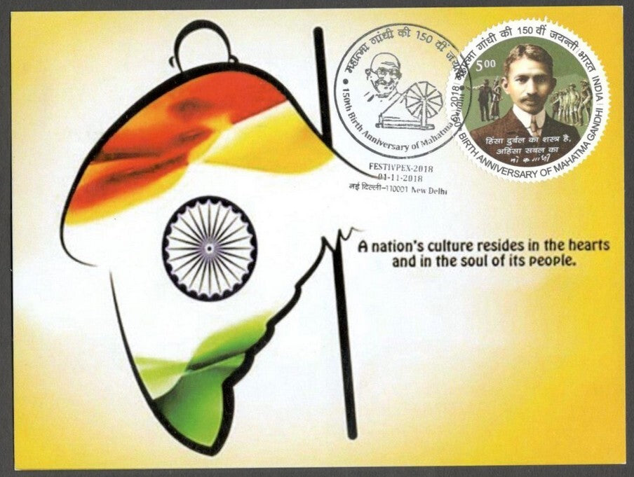 AOP India MAHATMA GANDHI 150th Birth Anniversary Year slogan on Special card