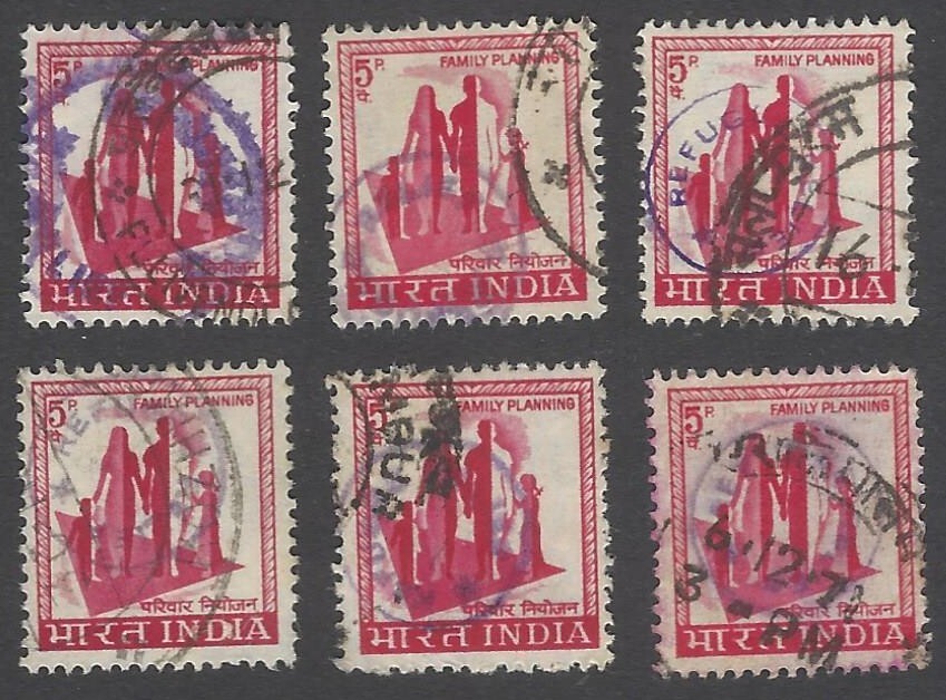 AOP India 1971 Refugee Relief local overprints - circular overprints (6)
