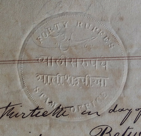 India 1871 doc wi 16R embossed revenue unrecorded Mollah/Blatt Type 4