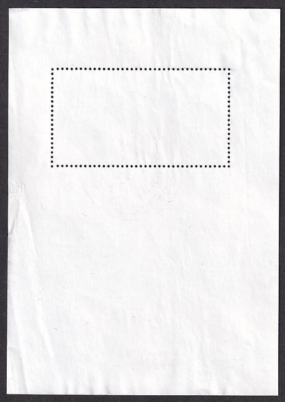 India 2008 5R Silent Valley MS miniature sheet postally used