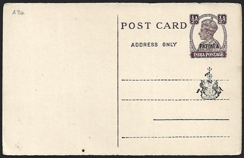 India PATIALA STATE 194? 1/2a purple postal card mint. HG #34