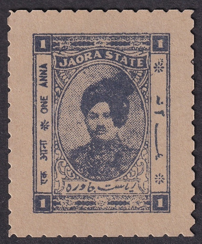 India Jaora State WW2 Cash Coupon 1a