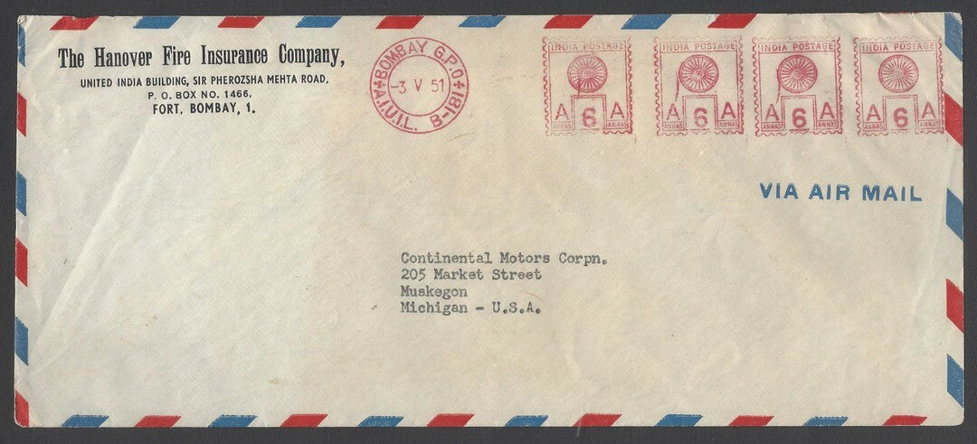 AOP India 1951 cover to USA with 6a+6a+6a+6a meter