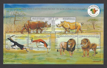 India 2015 Animals Rhino Lions S/S MISPERF ERROR MNH