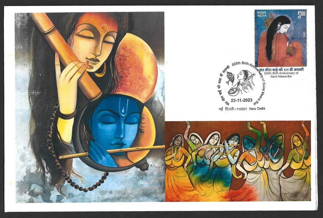 India 2023 Saint Mira Bai private FDCs (4)