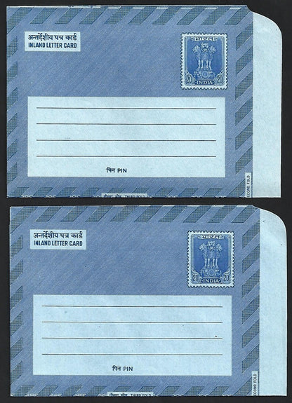 (AOP) India 1975 collection of advertisement aerogrammes (3)