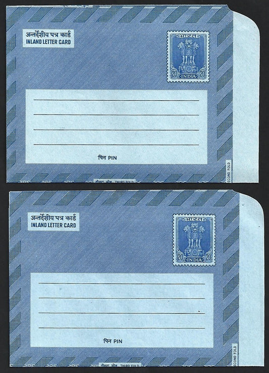 (AOP) India 1975 collection of advertisement aerogrammes (3)
