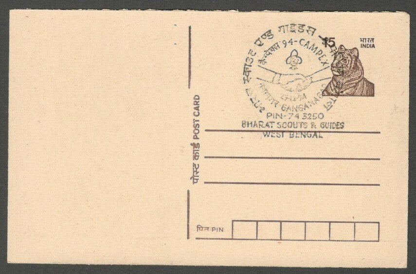 AOP India 1994 CAMPEX Bharat Scouts & Guides postcard
