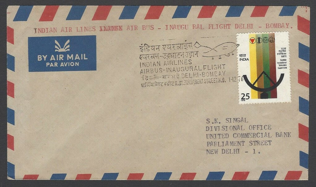 AOP India 1976 AIRBUS  FFC First Flight cover Delhi - Bombay