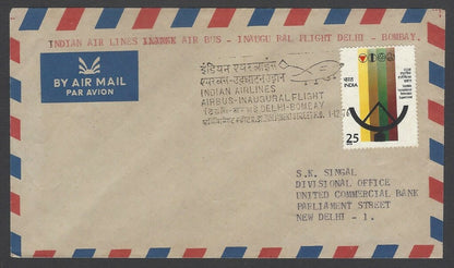 AOP India 1976 AIRBUS  FFC First Flight cover Delhi - Bombay