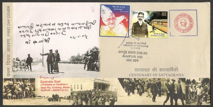 (AOP) GANDHI India 2007 Satyagraha private FDC with label