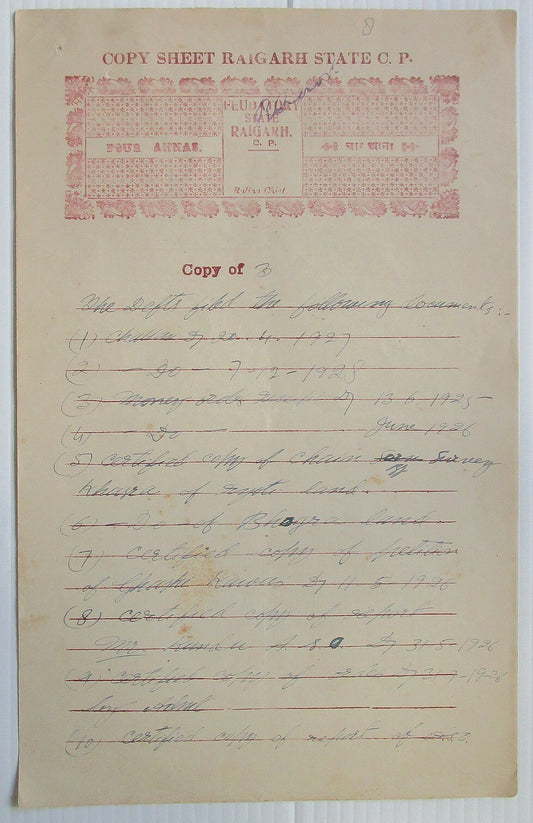 India Raigarh State C.P. Type 3 4a Copy Stamp Paper