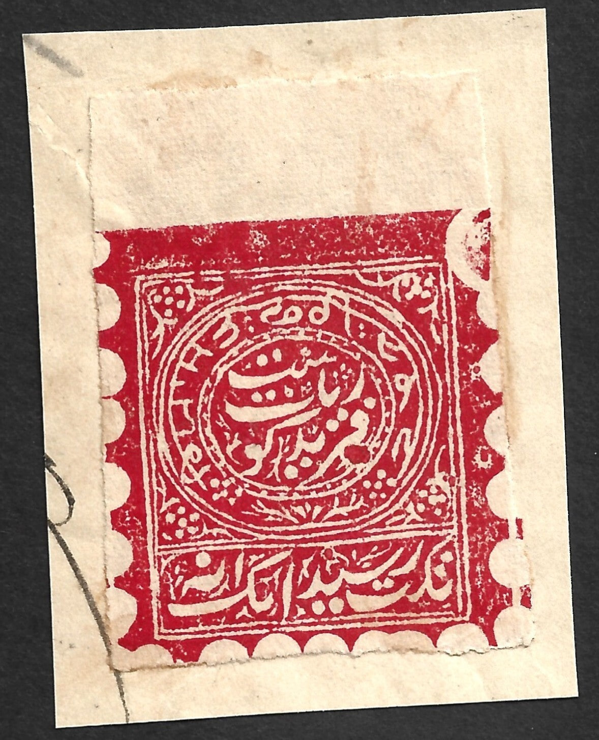 India Faridkot State red revenue stamp