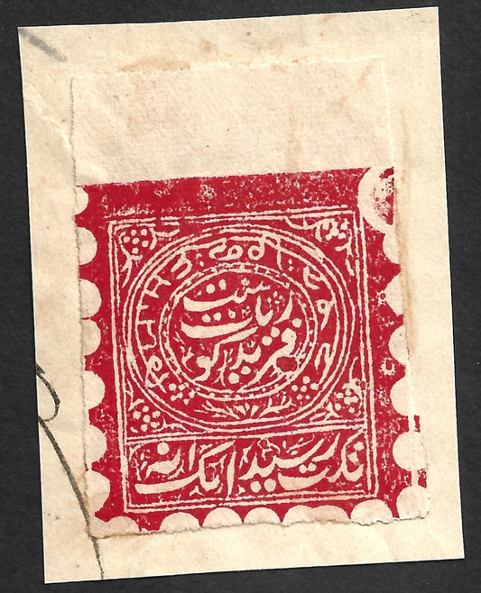 India Faridkot State red revenue stamp