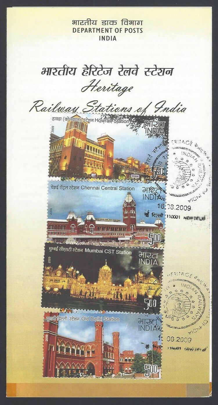India 2009 Railway Station of India used brochure