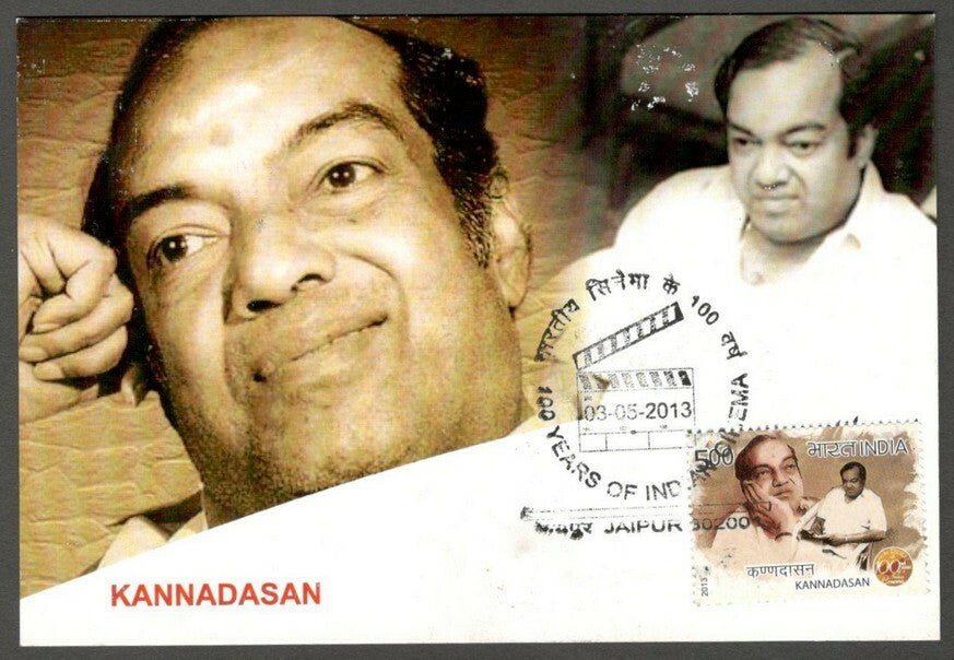 AOP India 2013  100 years of Cinema Maxi card KANNADASAN