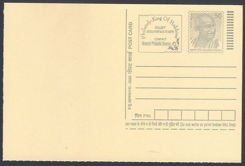 AOP India full back pictorial 50p Gandhi postal card GANDHI 