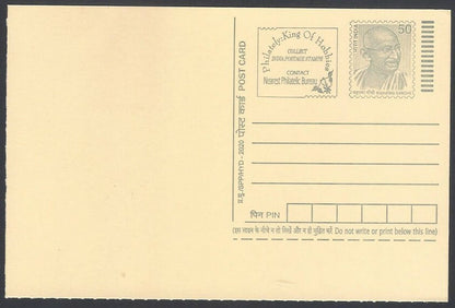 AOP India full back pictorial 50p Gandhi postal card GANDHI 
