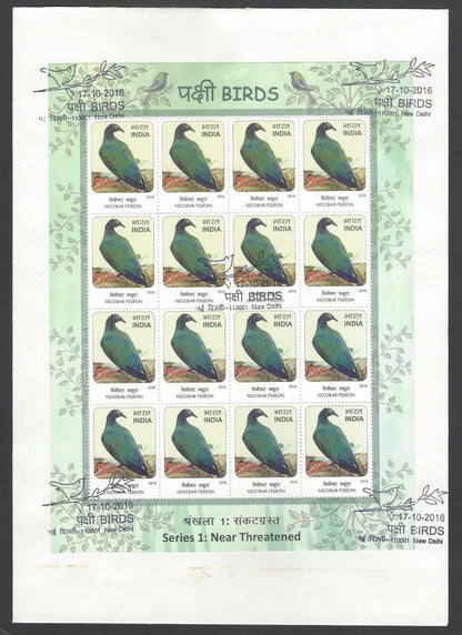 AOP India 2016 Near Threatened Birds sheetlets set on 5 FDC First Day covers