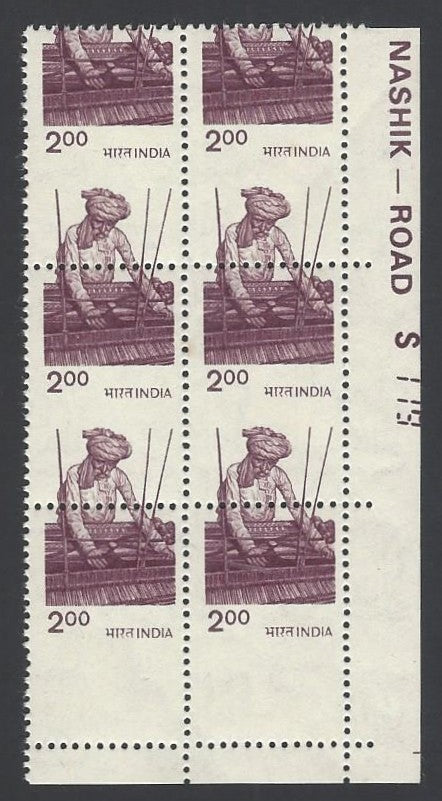 ERROR: India 1979 6th definitive 2Rs Weaver misperf block of 4 MNH