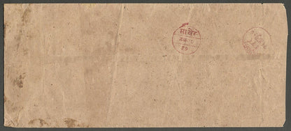 AOP India Indore State 1897 stampless cover postmarked SANWER