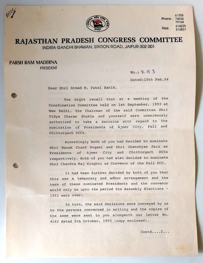 (AOP) India 1994 signed letter Parsh Ram Maderna Speaker of Rajasthan Assembly