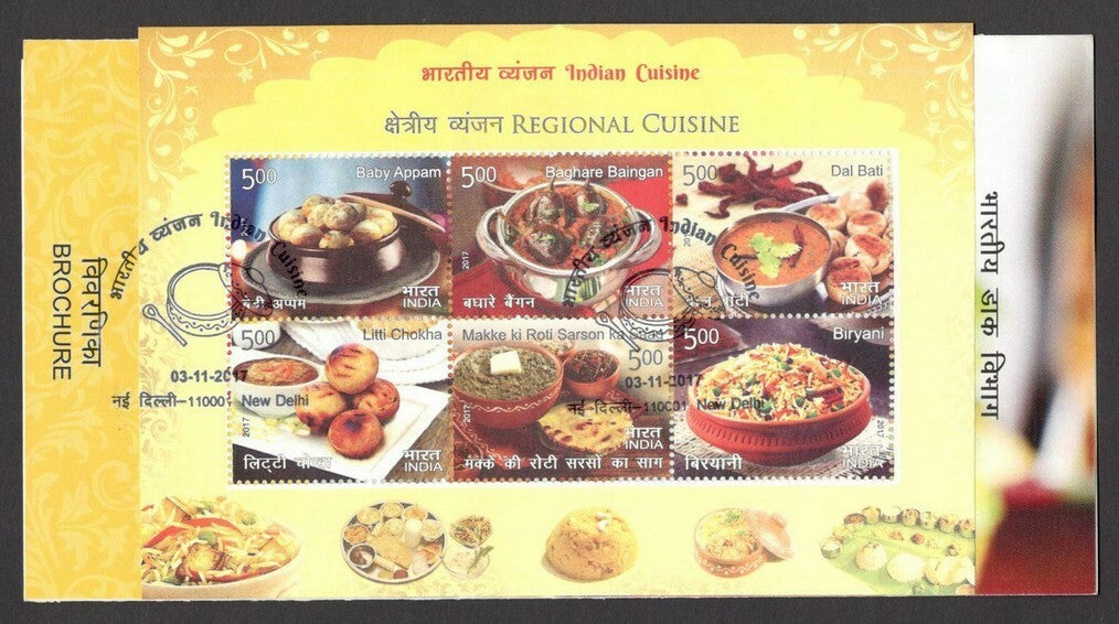 India 2017 INDIAN CUSINE set of 4 MS used on 4 information brochures