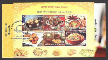 India 2017 INDIAN CUSINE set of 4 MS used on 4 information brochures