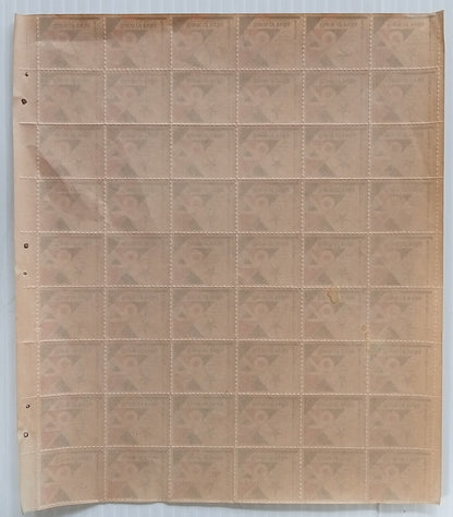 AOP India Bank of India 70 Years labels sheet of 54 MNH