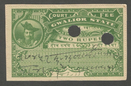 AOP India Gwalior State Court Fee 2r green