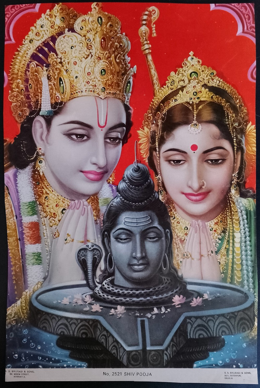 AOP India vintage poster SHIV POOJA by S.S. BRIJBASI & SONS, DELHI 9x13 inches